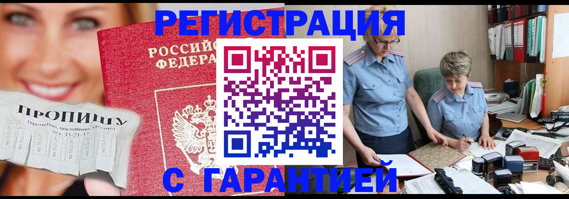 регистрация для школы в Ивановской области